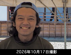 勝興寺しつらい展「楽しむ」